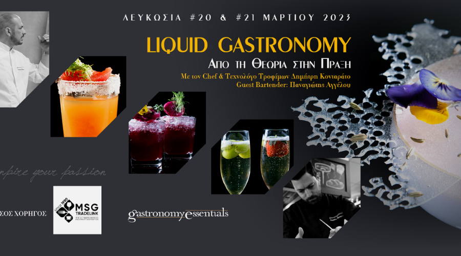 MSG Tradelink as a gold sponsor of “Liquid Gastronomy – From Theory to Practice”